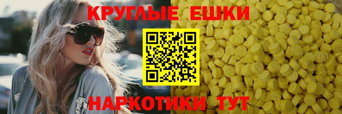 Экстази бентли  Вход с VPN  Ecstasy Philipp Plein  Сочи 