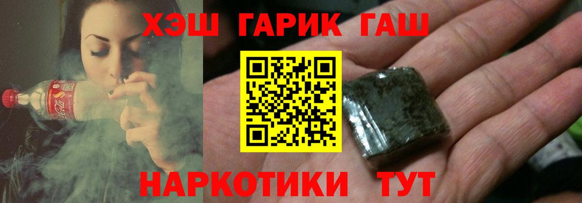 Гашиш AMNESIA HAZE  ГАШИШ хэш  Вход с VPN  Гашиш  Сочи 