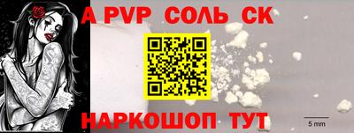 МДПВ Обнинск