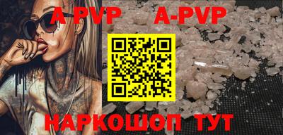 мефедрон мука Обь