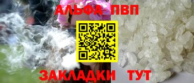 мефедрон мука Обь
