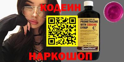 мефедрон мука Обь