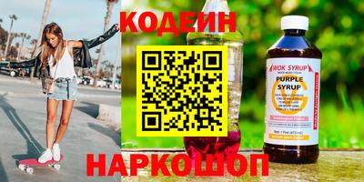 мефедрон мука Обь