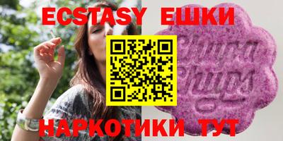 мефедрон мука Обь