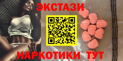 мефедрон мука Обь