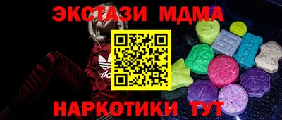 MDMA Нягань
