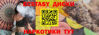 мефедрон мука Обь