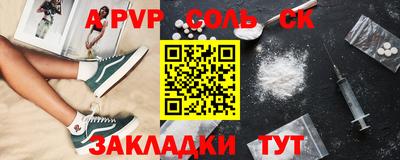 мефедрон мука Обь