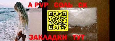 мефедрон мука Обь