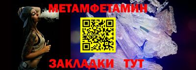 мефедрон мука Обь