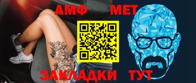 мефедрон мука Обь