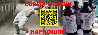 мефедрон мука Обь