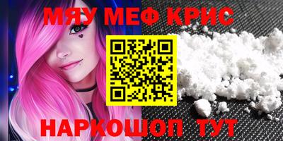 MDMA Нягань
