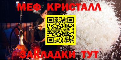 МДПВ Обнинск