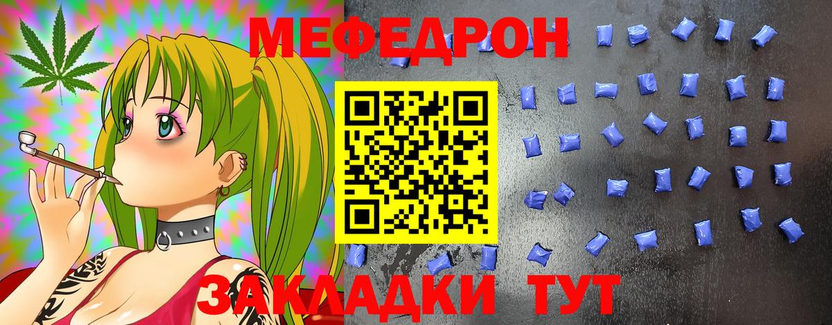Меф кристаллы  ЭКСТАЗИ  МЕТ  Вход с VPN  Каннабис  Сочи  ГАШ  Cocaine 
