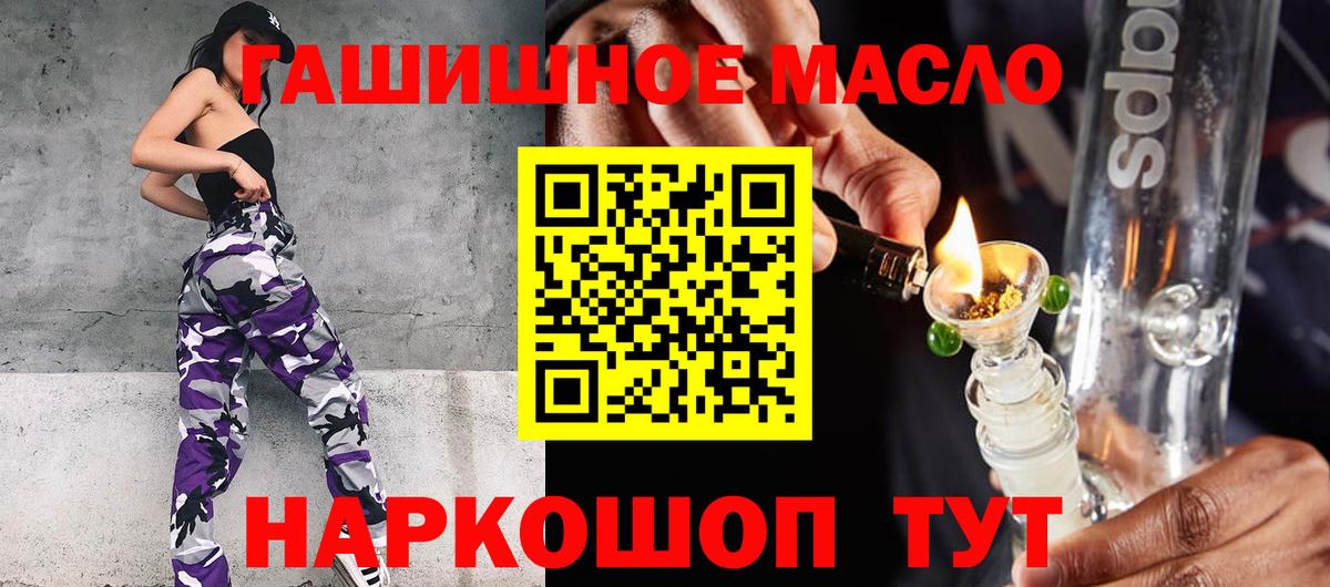 Дистиллят ТГК вейп  Вход с VPN  хочу   ТГК гашишное масло  Сочи 