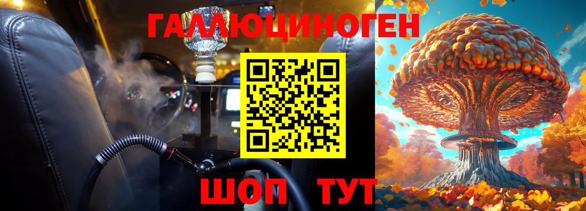 Галлюциногенные грибы прущие грибы  Вход с VPN  Галлюциногенные грибы Psilocybine cubensis  Сочи 