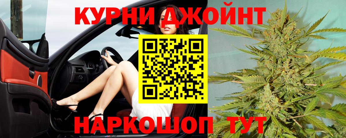 Сочи  МАРИХУАНА семена  Вход с VPN  Бошки Шишки марихуана  Конопля VHQ 