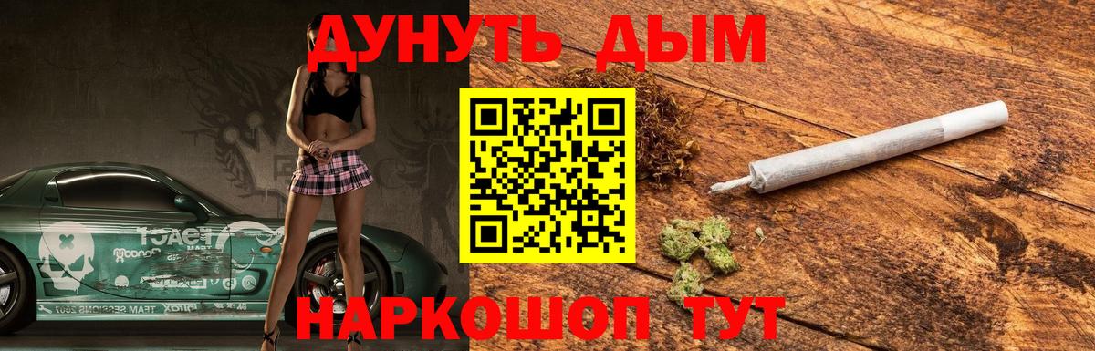 Канабис семена Сочи